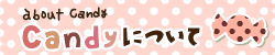 CANDYɂ